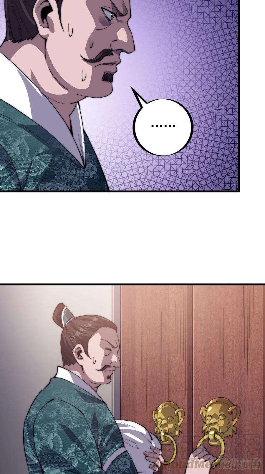 开局一座山五十话：大懒虫