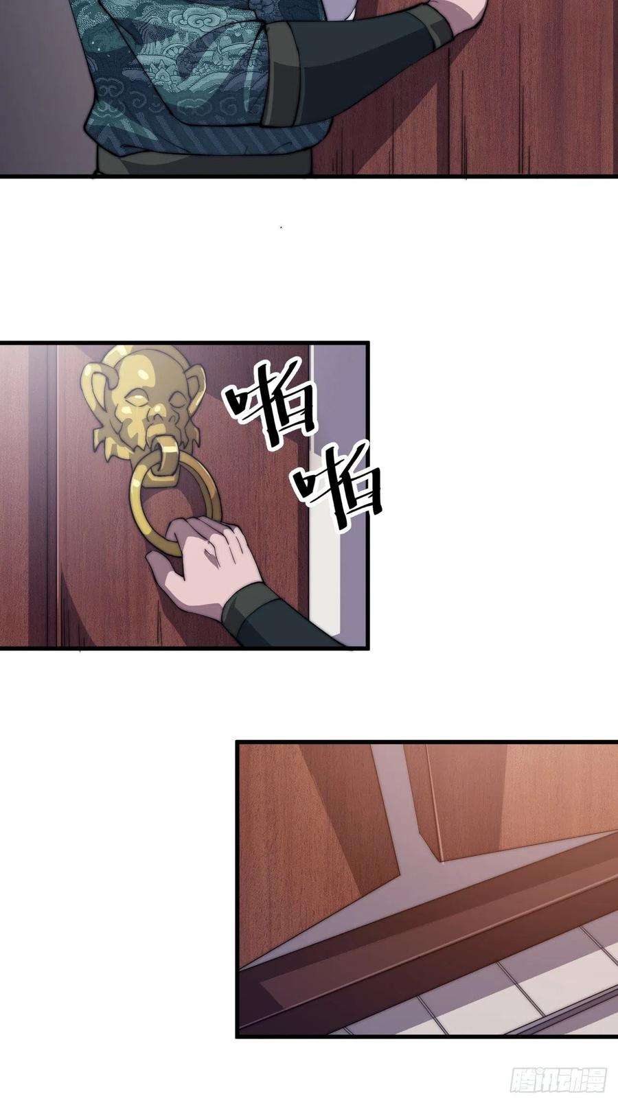 开局一座山五十话：大懒虫