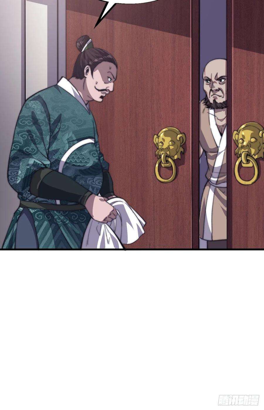 开局一座山五十话：大懒虫