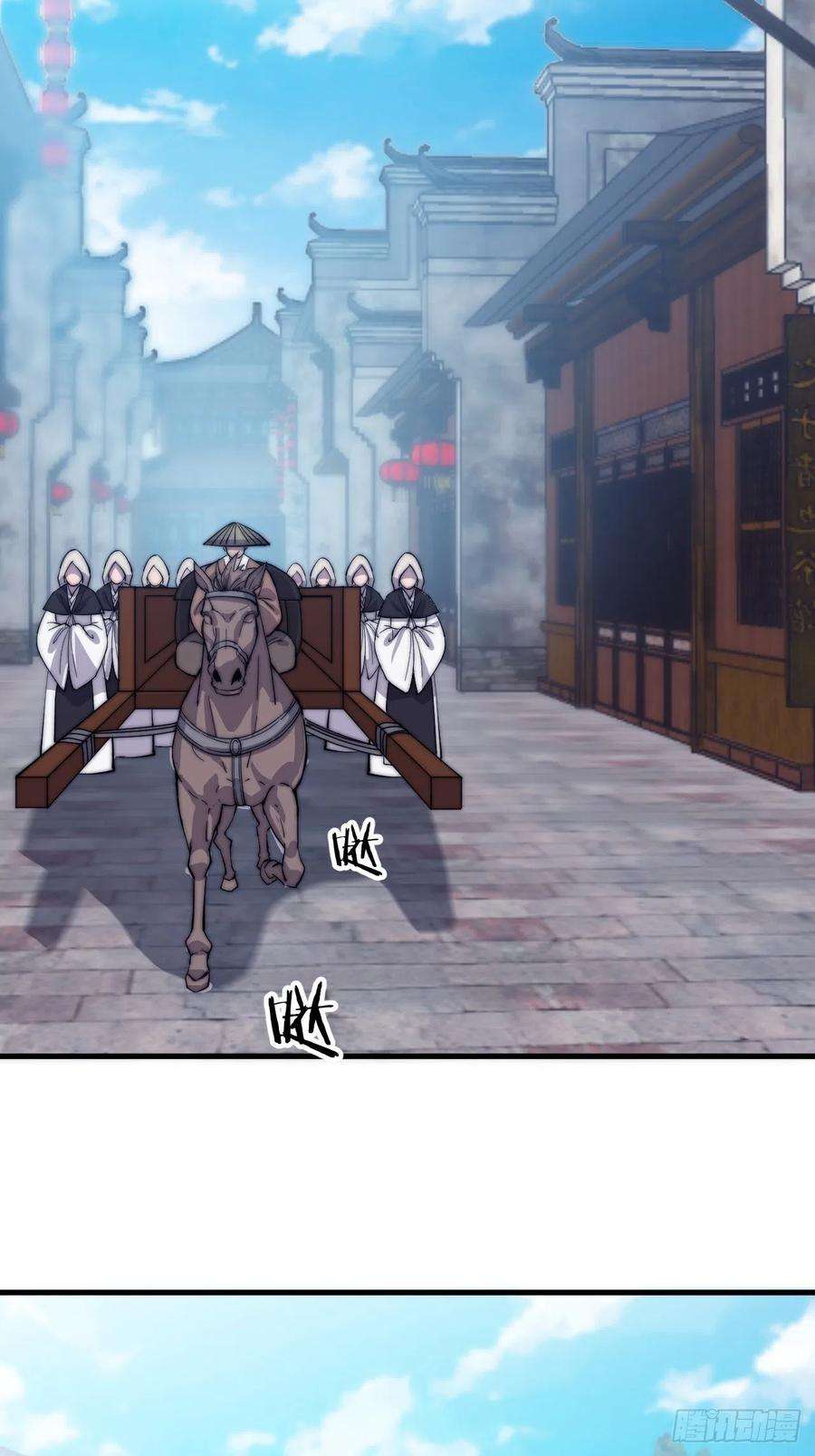 开局一座山五十三话：活人睡棺