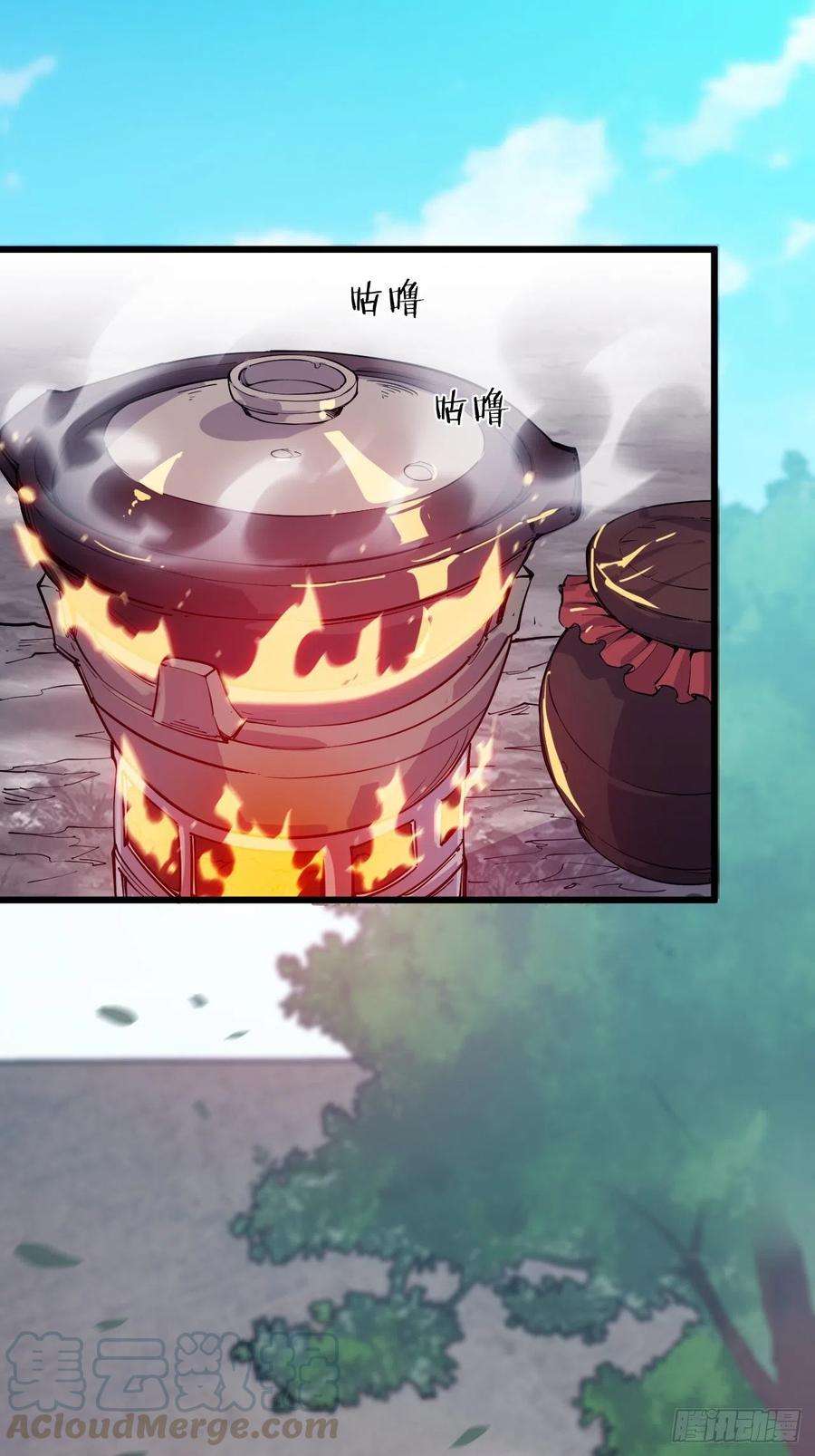 开局一座山五十四话：十碗不过岗