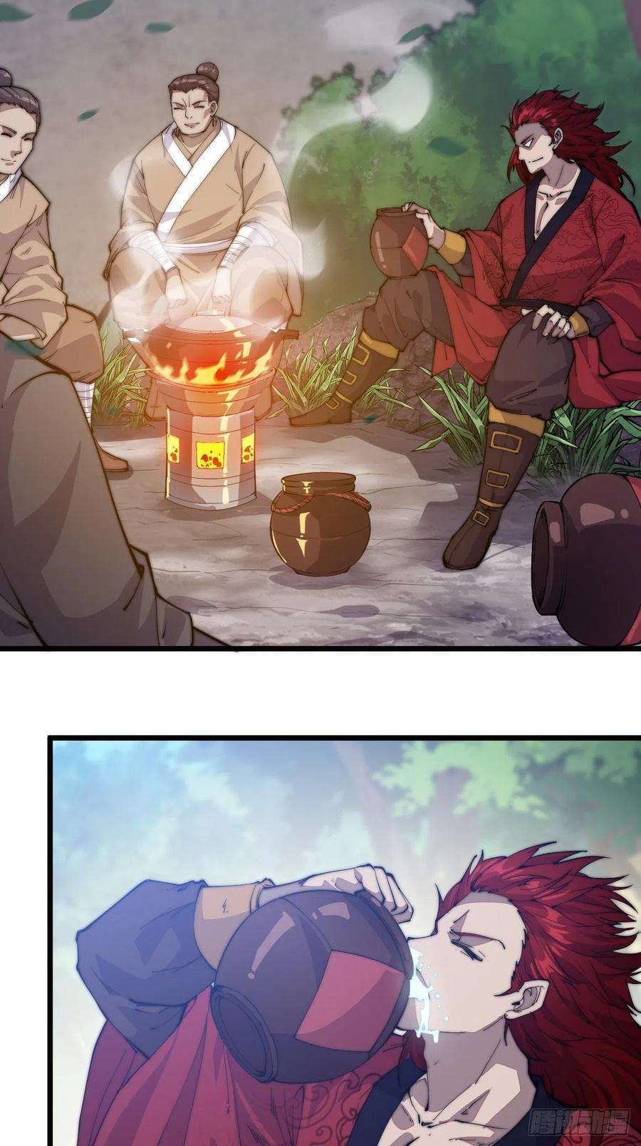 开局一座山五十四话：十碗不过岗