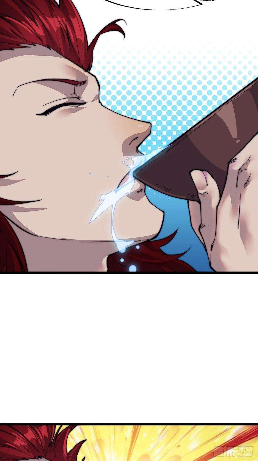 开局一座山五十四话：十碗不过岗