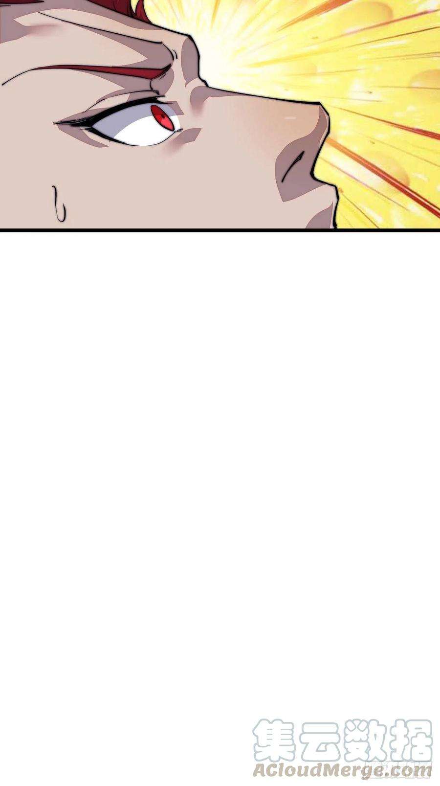 开局一座山五十四话：十碗不过岗