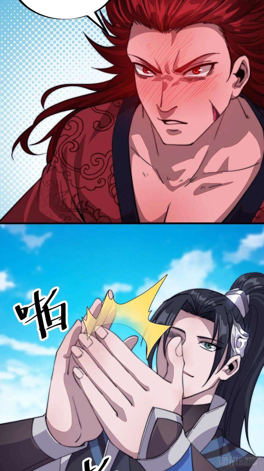 开局一座山五十五话：擒虎