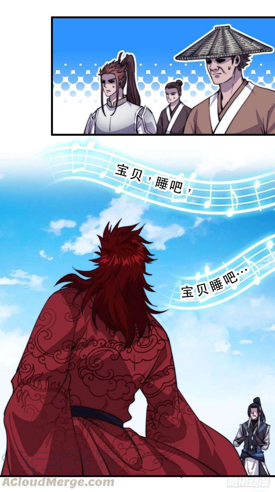 开局一座山五十五话：擒虎