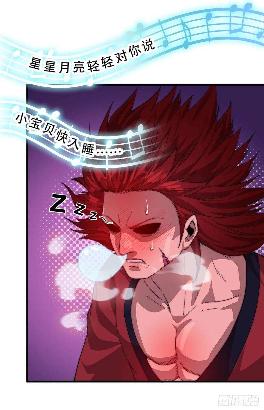 开局一座山五十五话：擒虎
