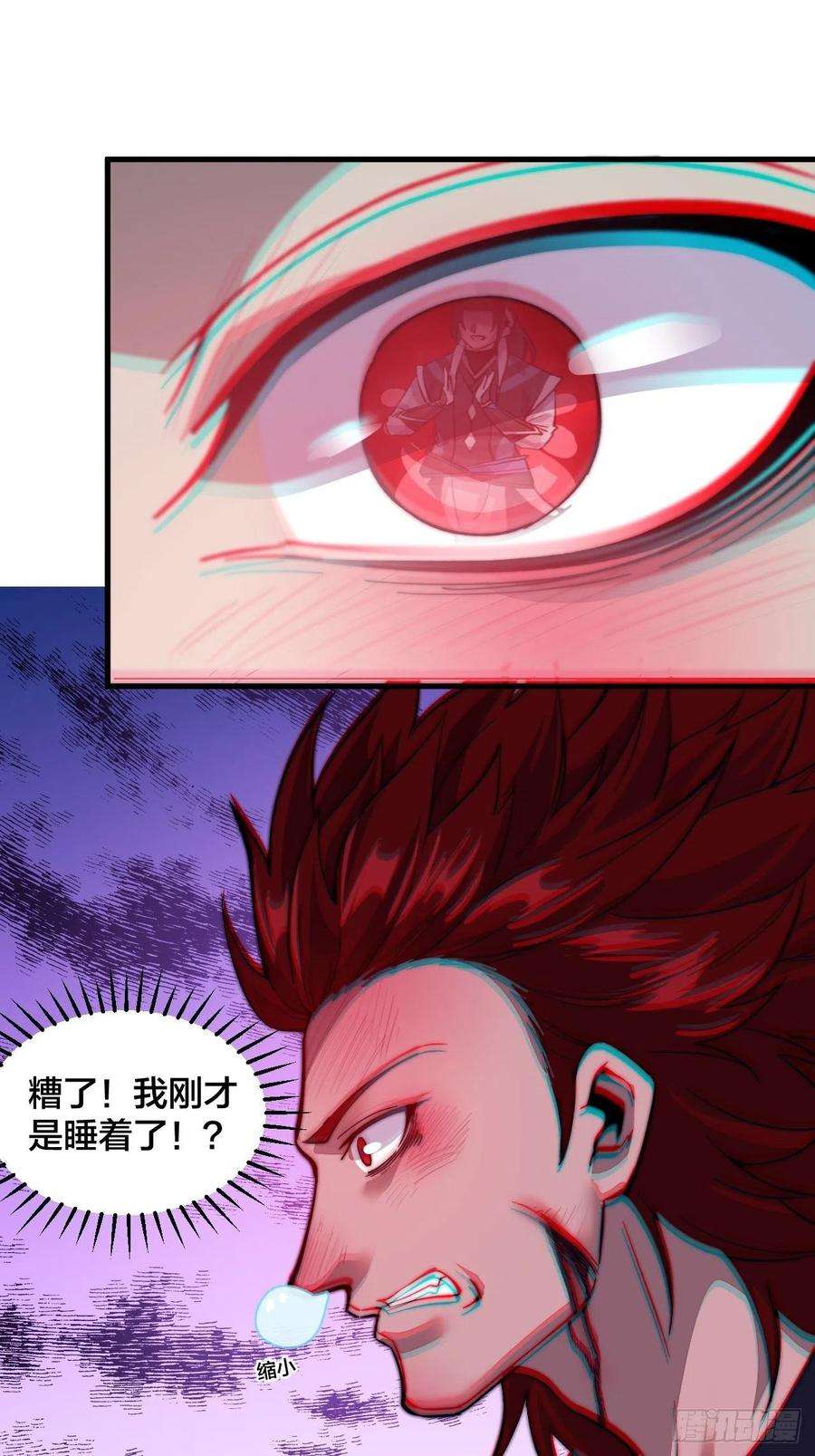 开局一座山五十五话：擒虎