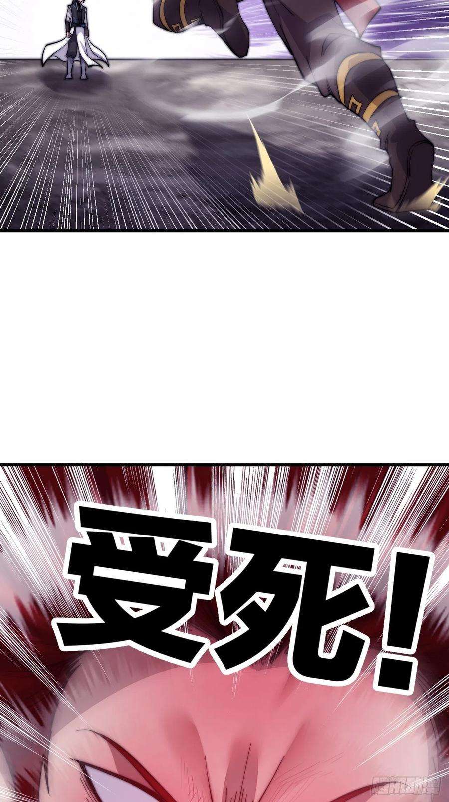 开局一座山五十五话：擒虎