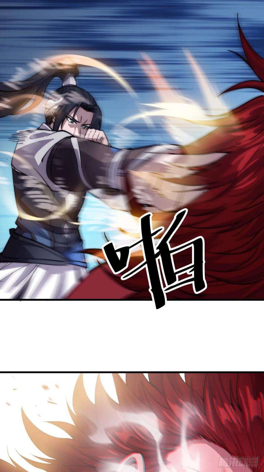 开局一座山五十五话：擒虎