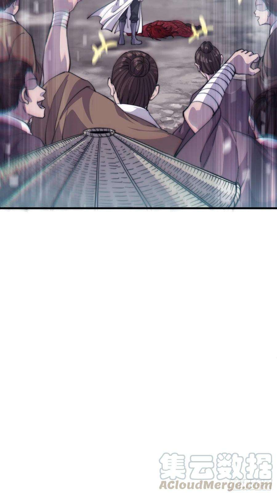 开局一座山五十五话：擒虎