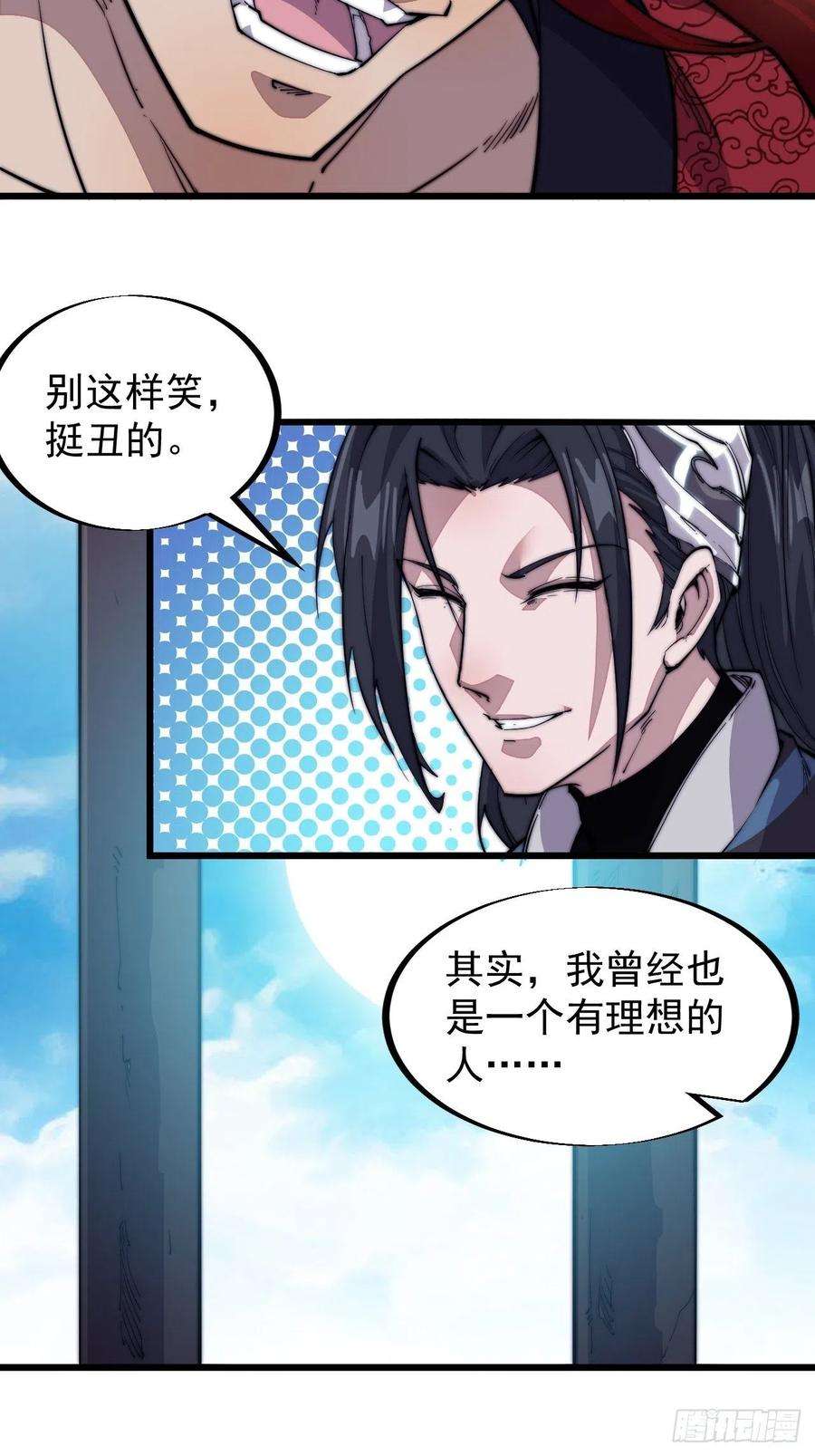 开局一座山五十六话：抽武将