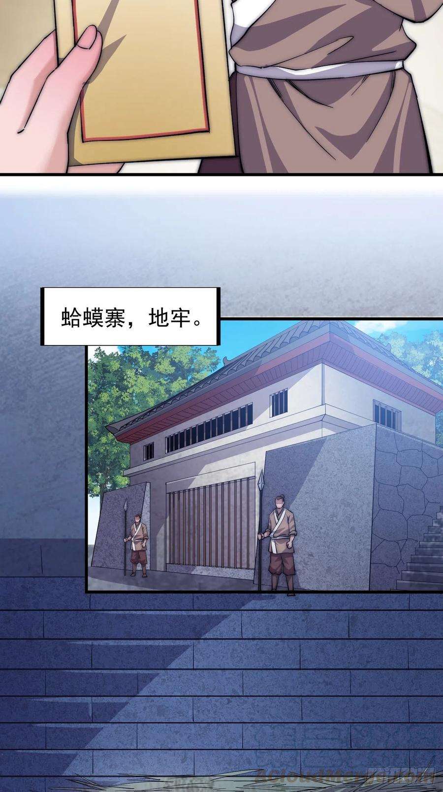 开局一座山五十六话：抽武将