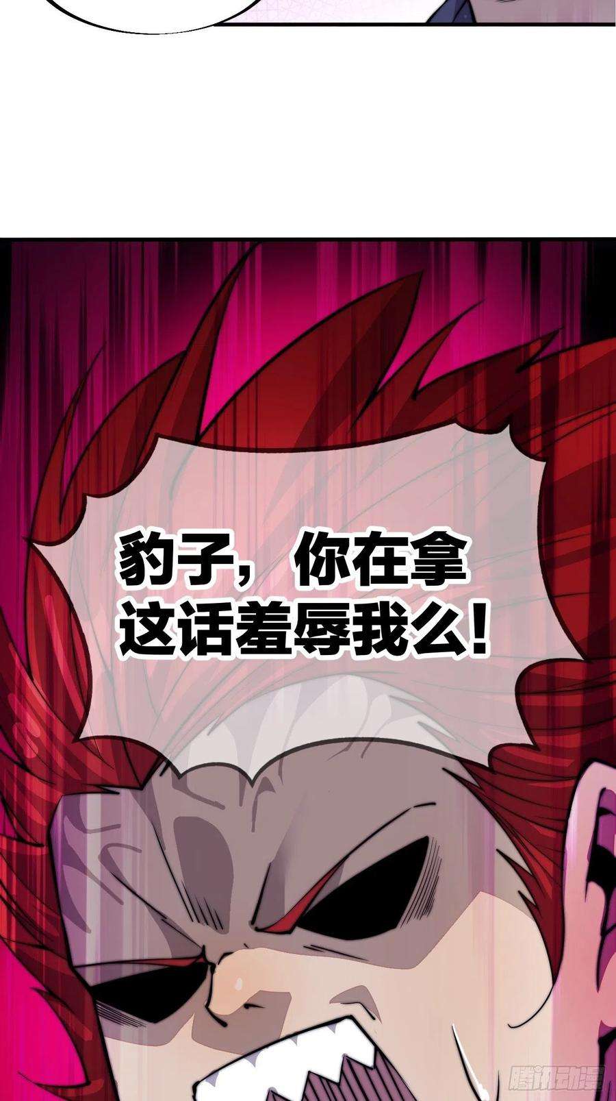 开局一座山五十六话：抽武将