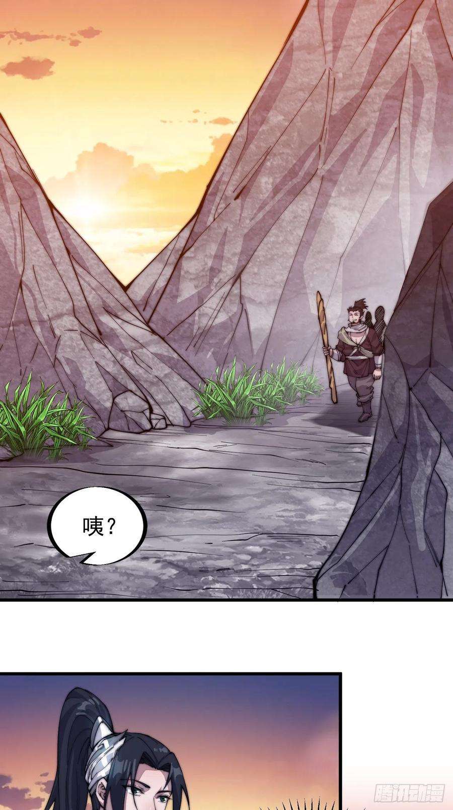 开局一座山五十七话：缩水版刘关张
