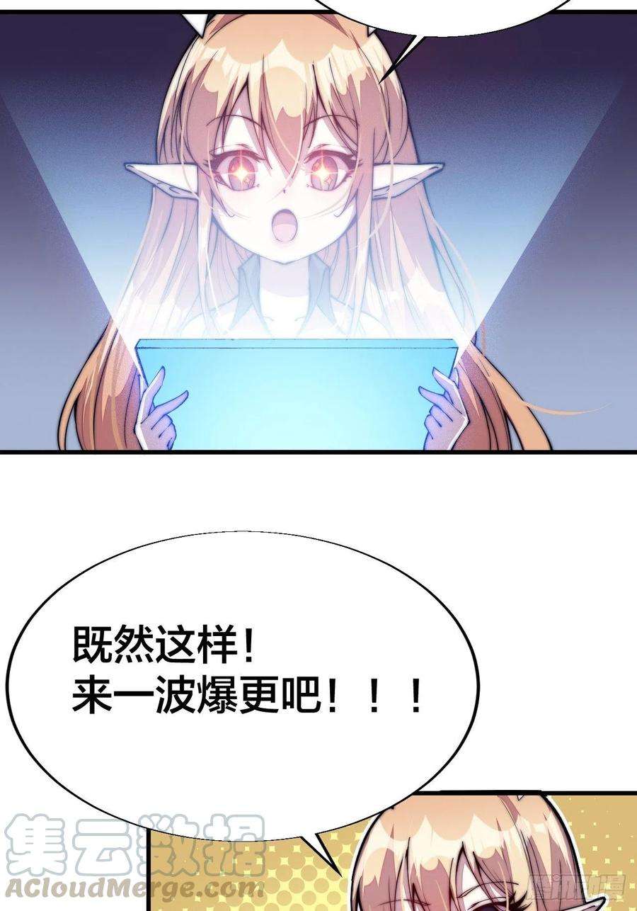 开局一座山五十七话：缩水版刘关张