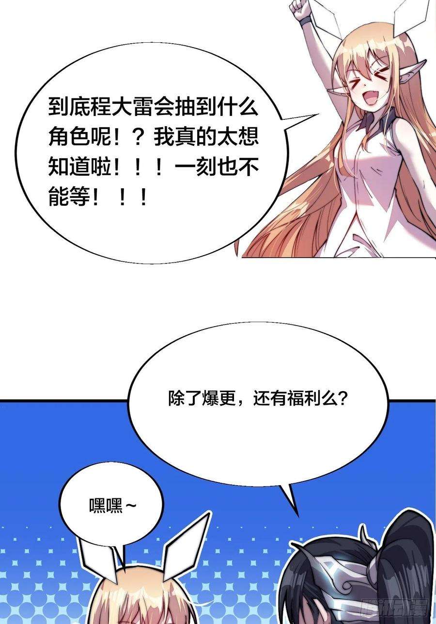 开局一座山五十七话：缩水版刘关张