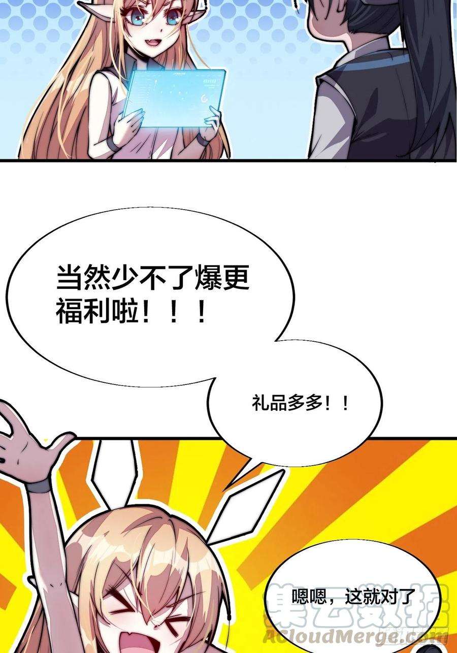 开局一座山五十七话：缩水版刘关张