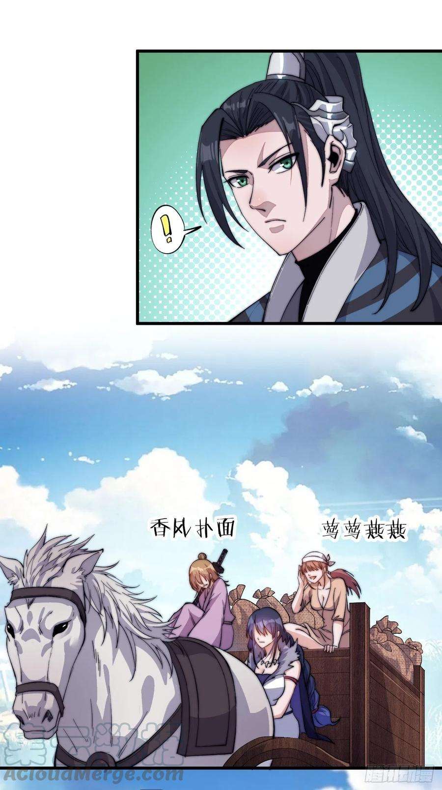 开局一座山五十九话：医馆建成
