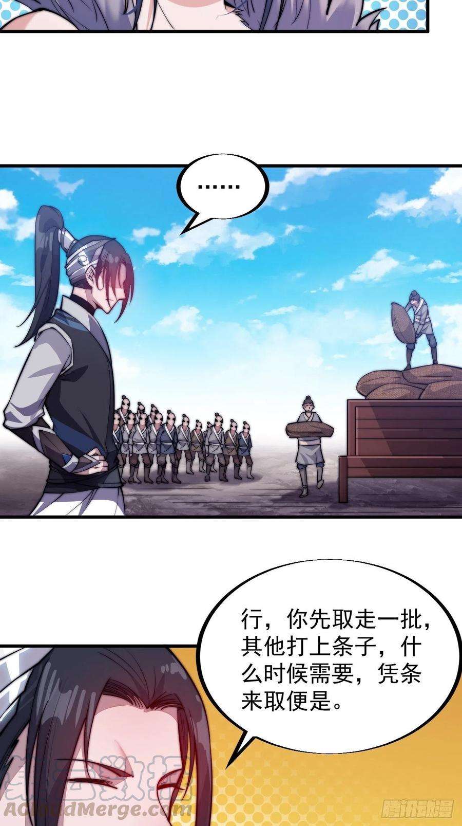 开局一座山五十九话：医馆建成