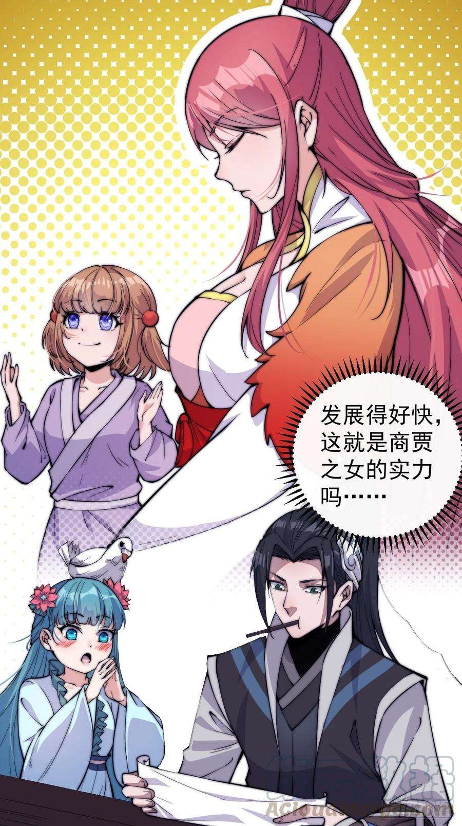开局一座山六十话：凛冬将至