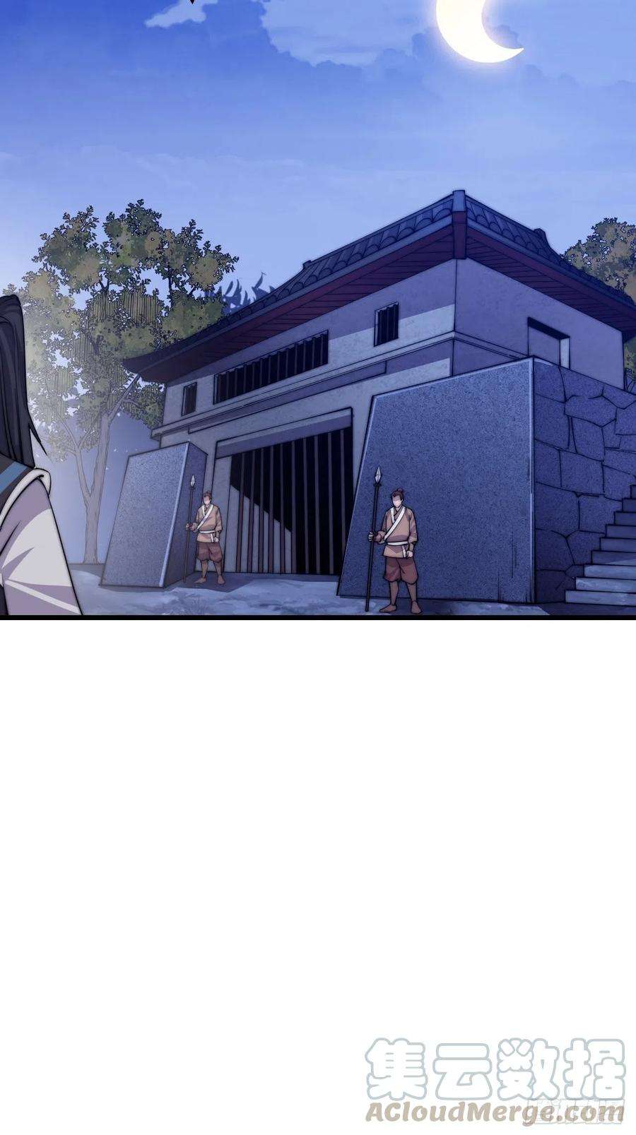 开局一座山六十话：凛冬将至
