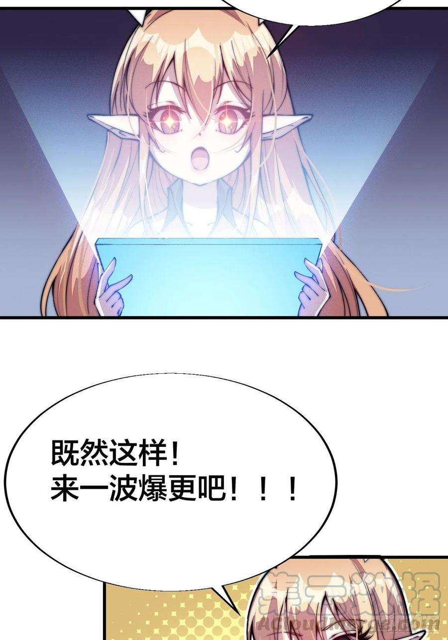 开局一座山六十话：凛冬将至