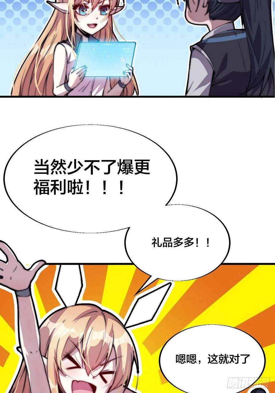 开局一座山六十话：凛冬将至