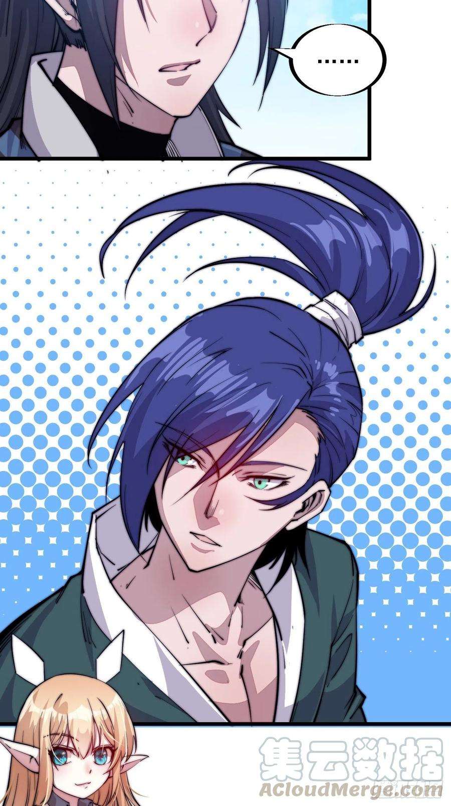 开局一座山六十一话：无极刀