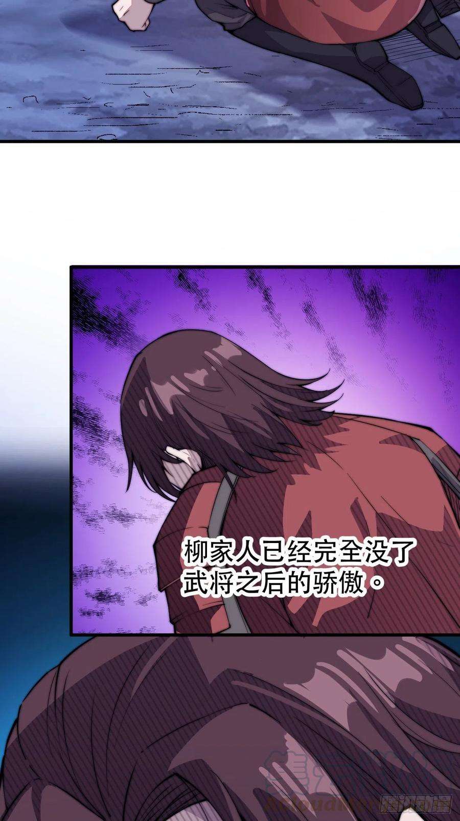 开局一座山六十一话：无极刀