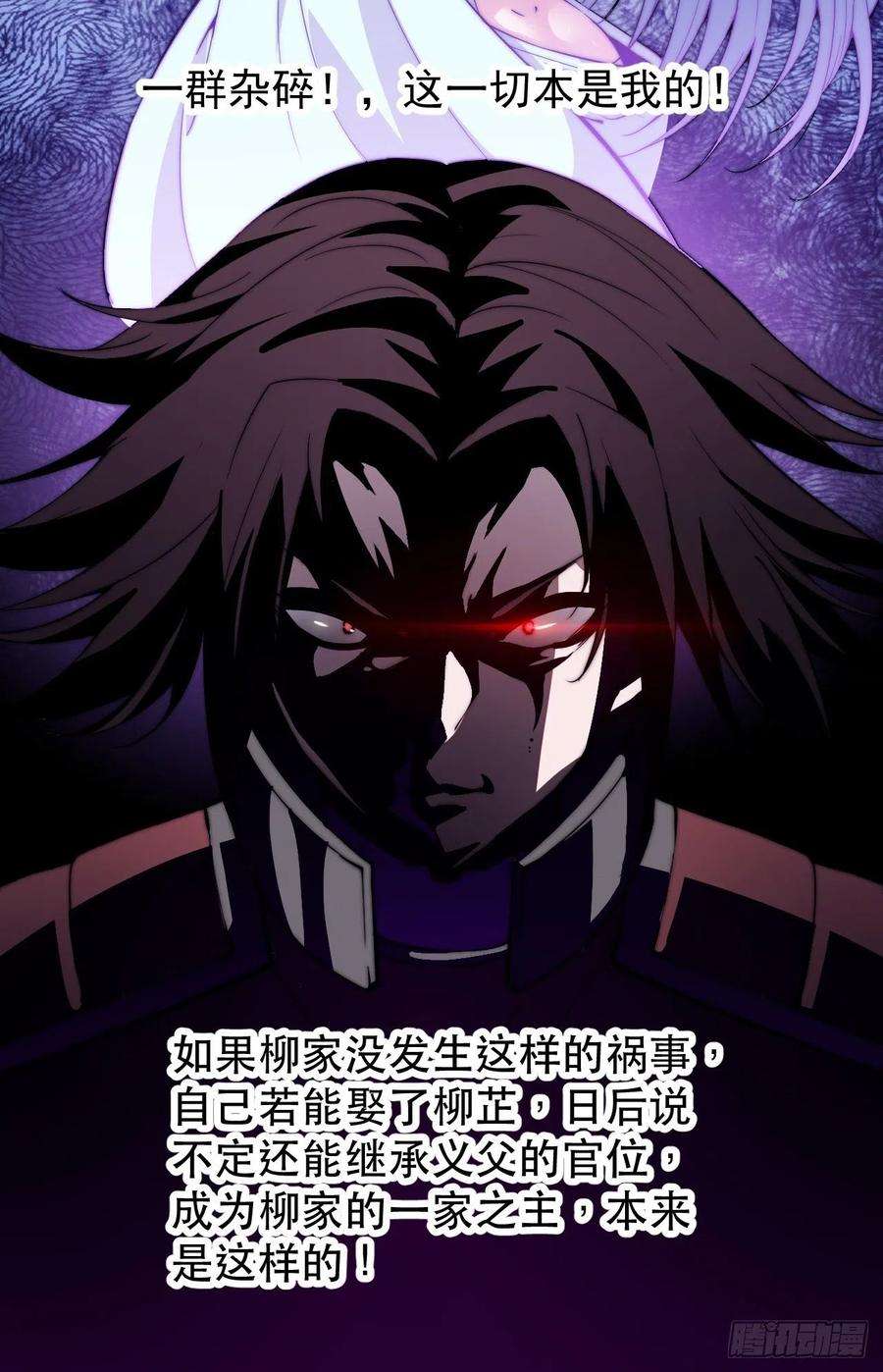 开局一座山六十一话：无极刀