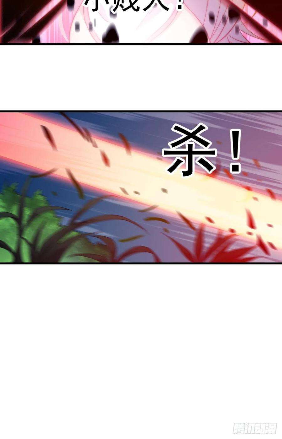 开局一座山六十一话：无极刀