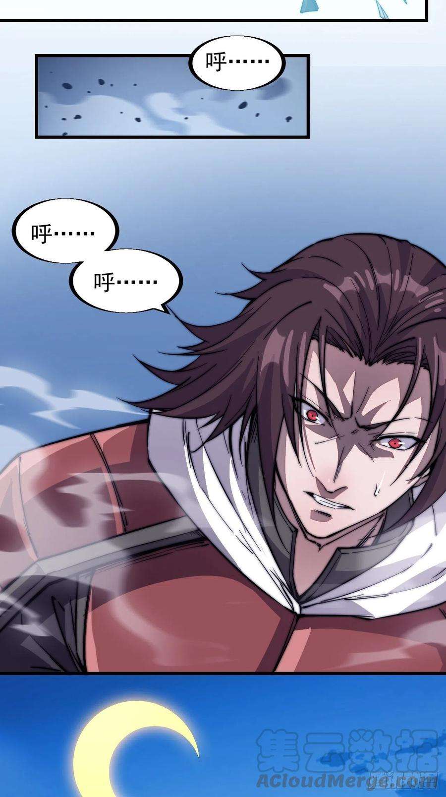 开局一座山六十一话：无极刀