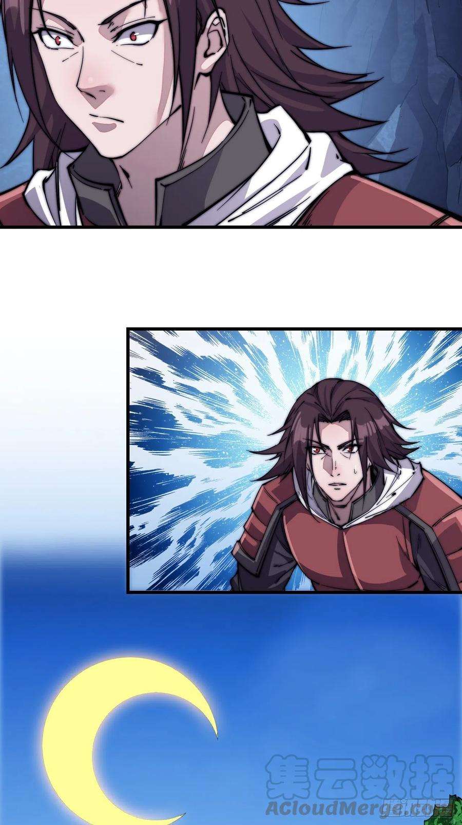 开局一座山六十一话：无极刀