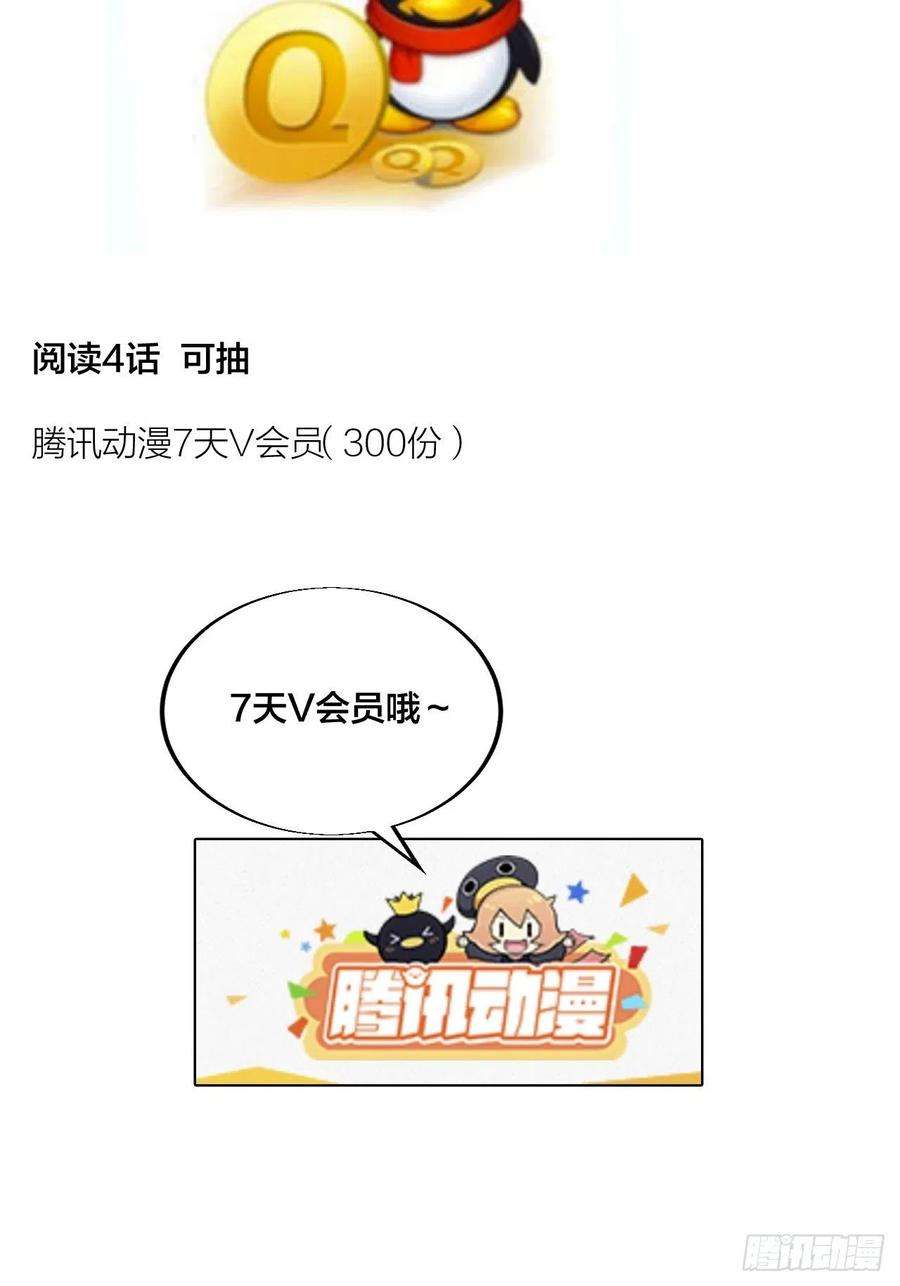 开局一座山六十一话：无极刀