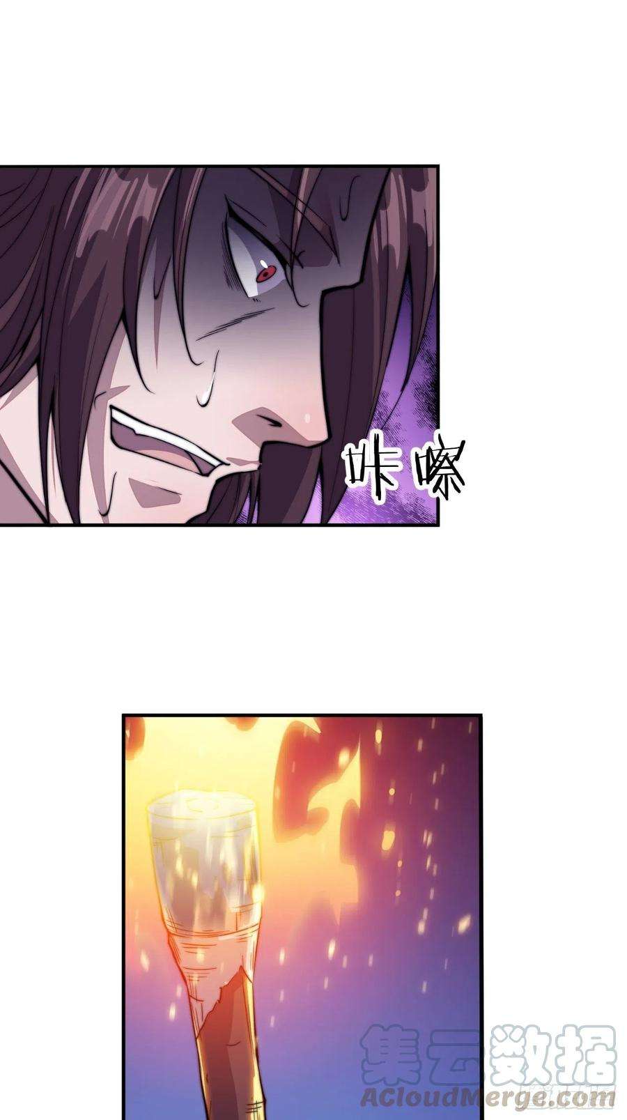 开局一座山六十二话：多行不义必自毙