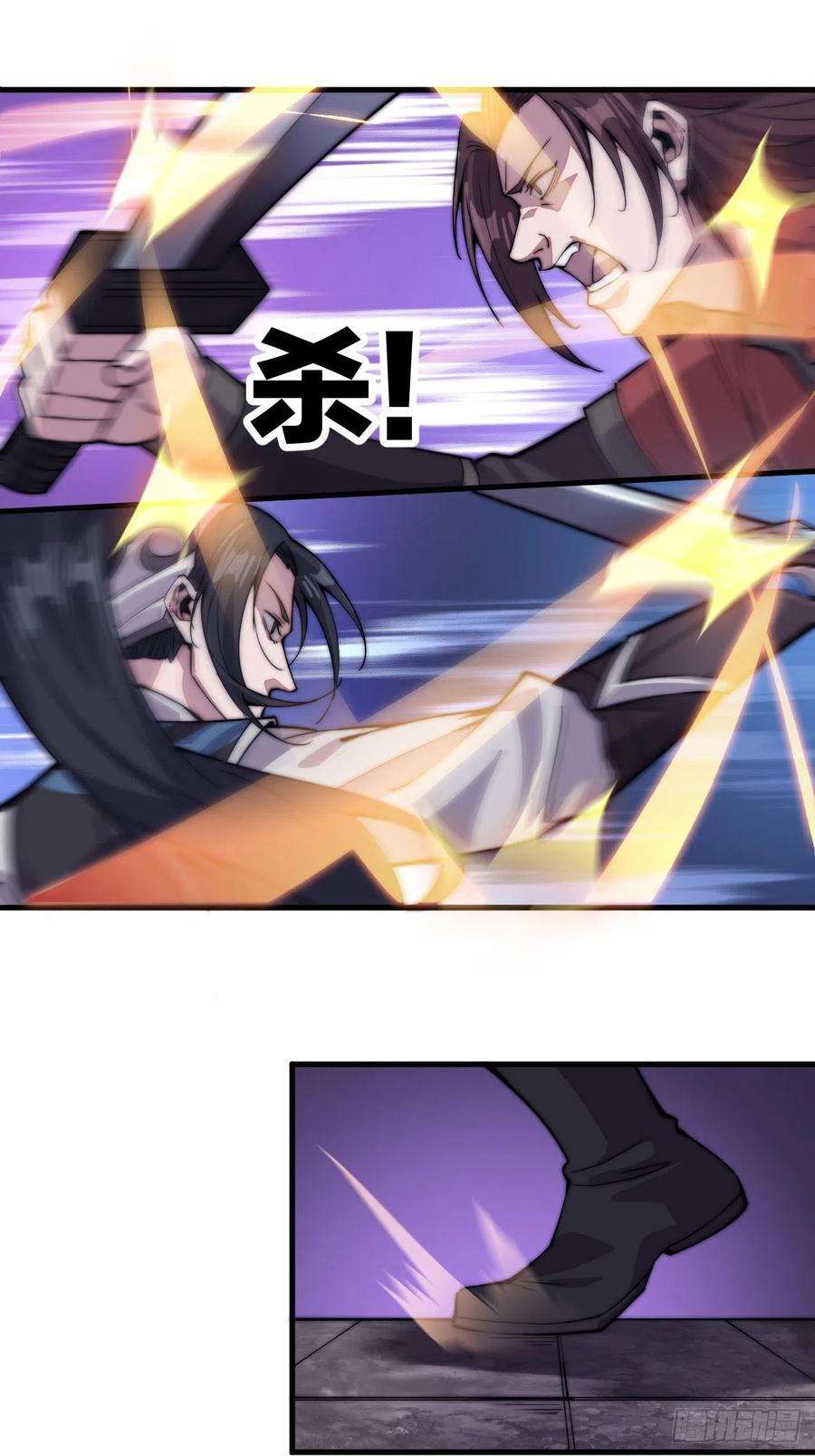 开局一座山六十二话：多行不义必自毙