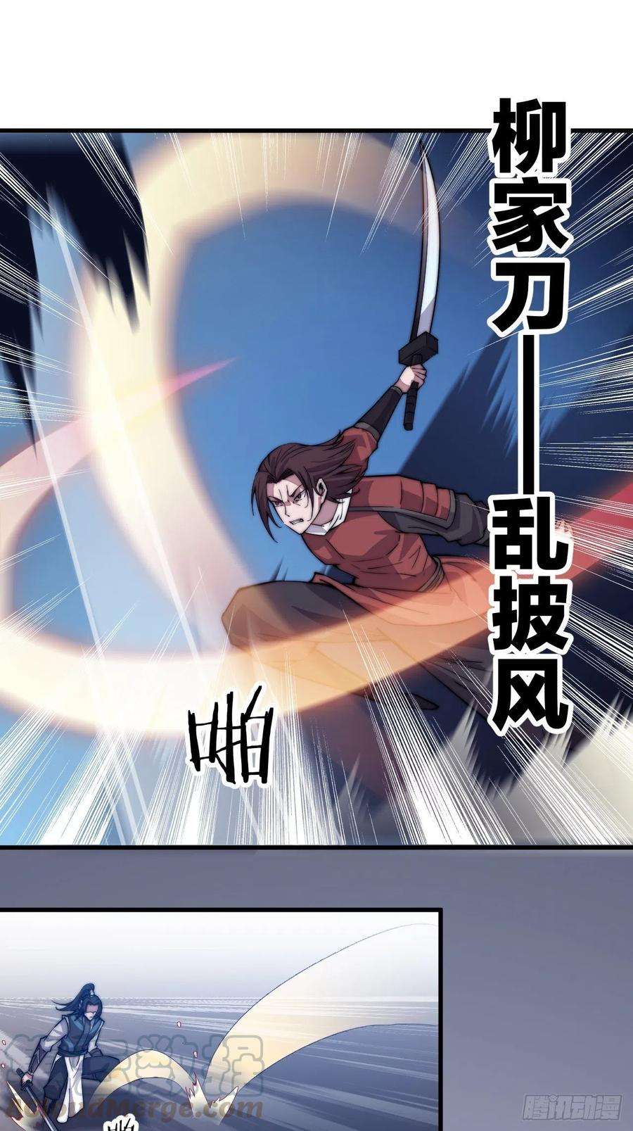 开局一座山六十二话：多行不义必自毙