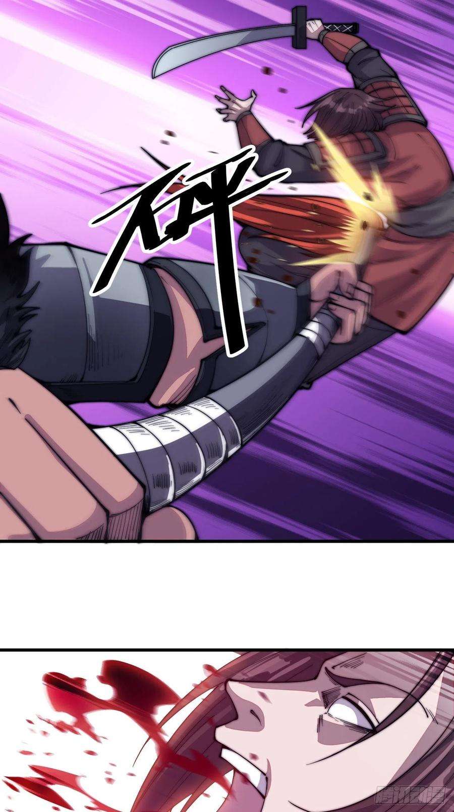 开局一座山六十二话：多行不义必自毙