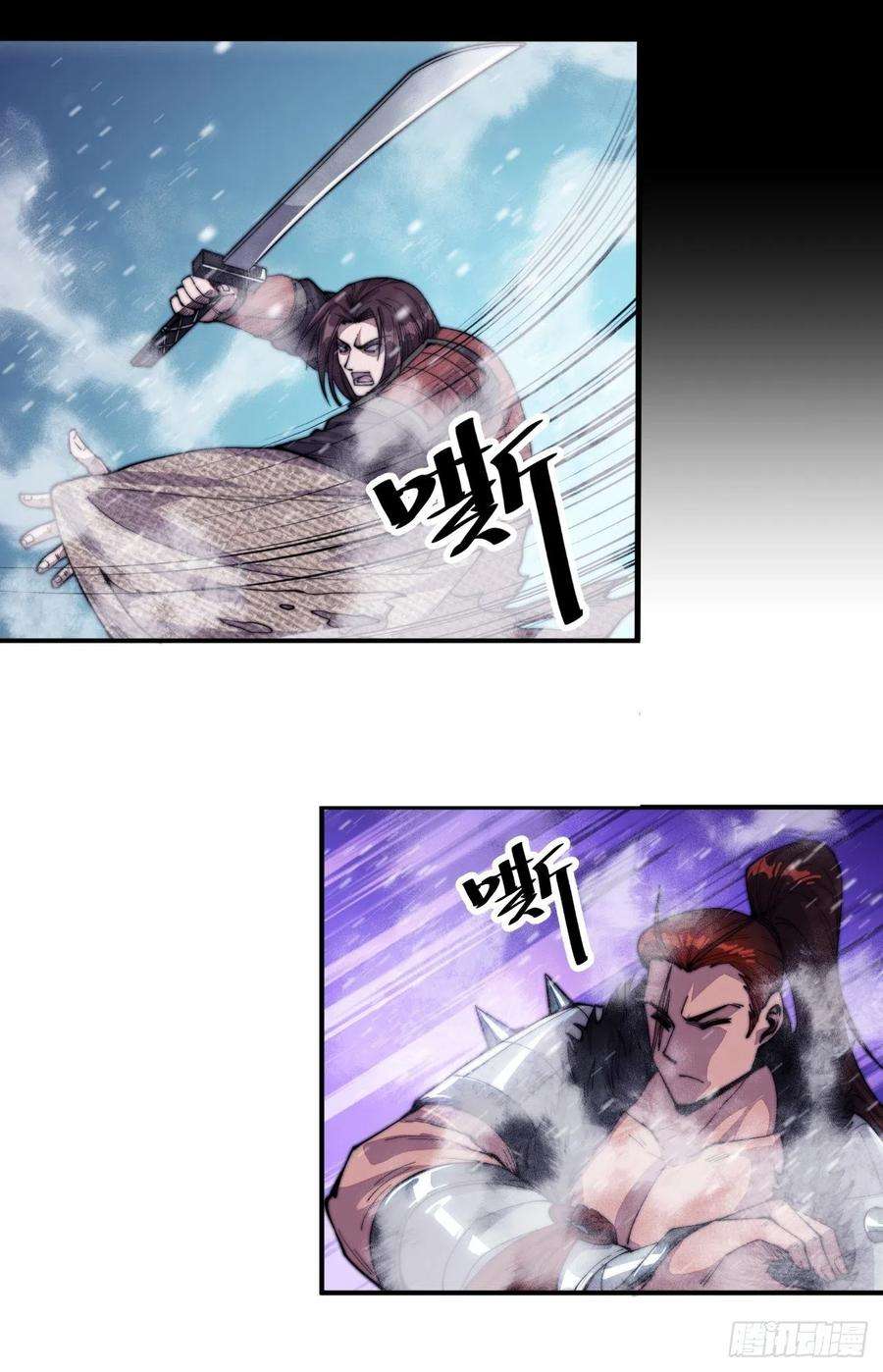 开局一座山六十二话：多行不义必自毙
