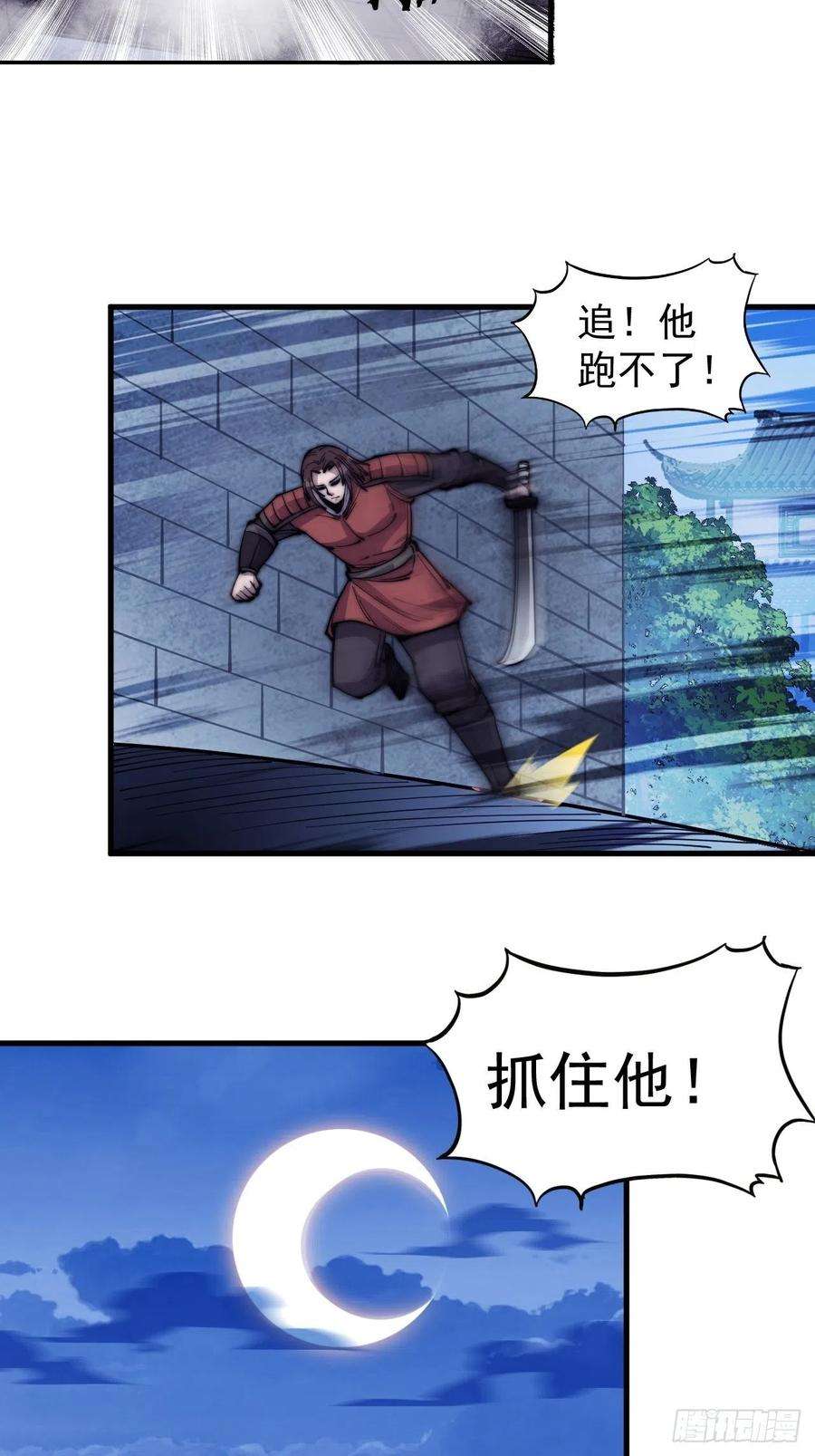 开局一座山六十二话：多行不义必自毙