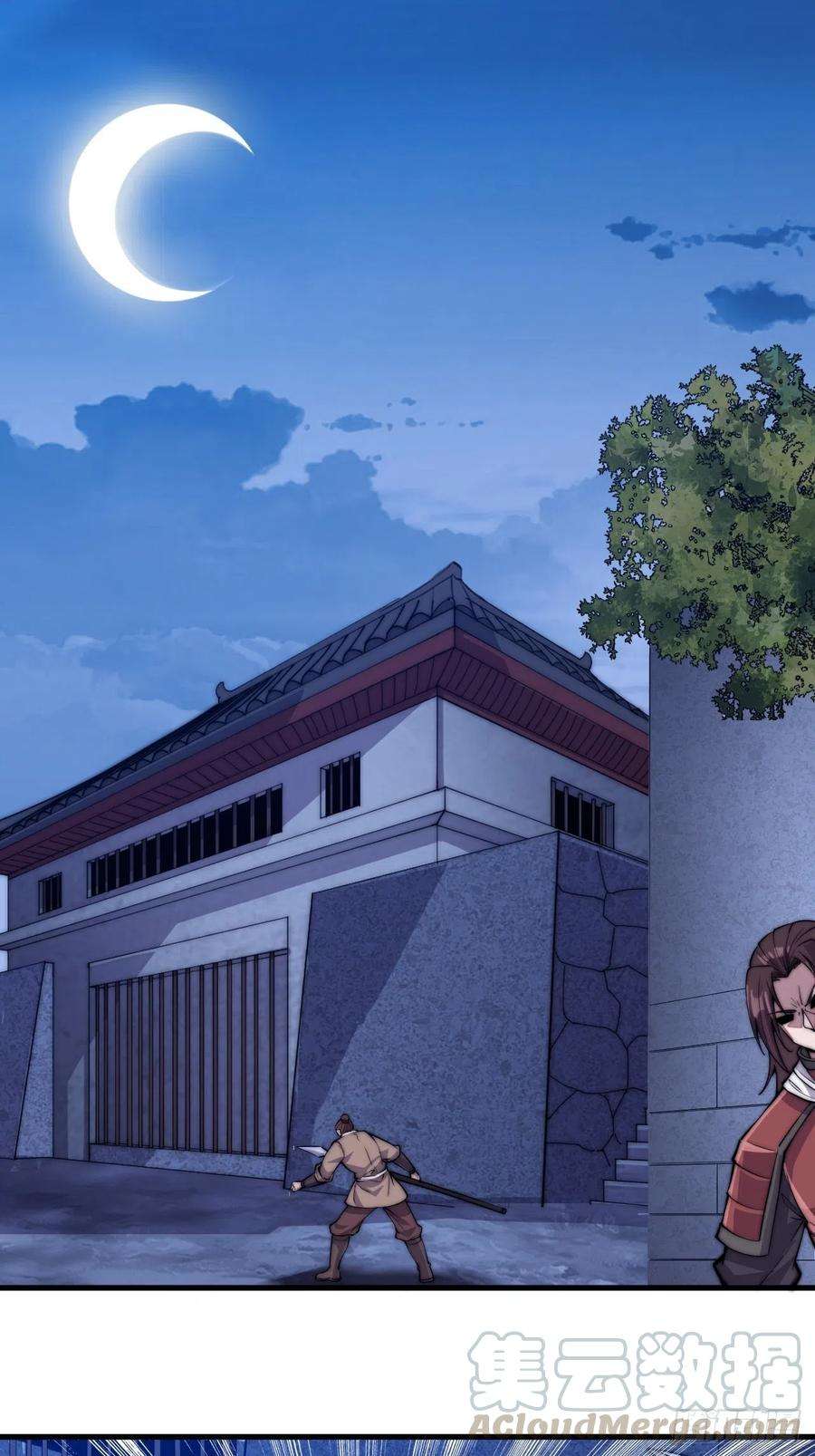 开局一座山六十三话：放刘悲