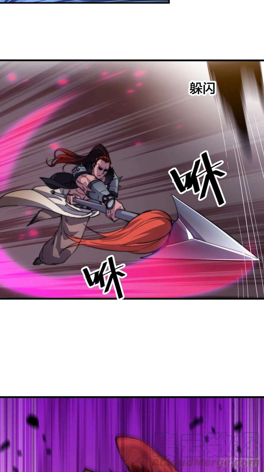 开局一座山六十三话：放刘悲