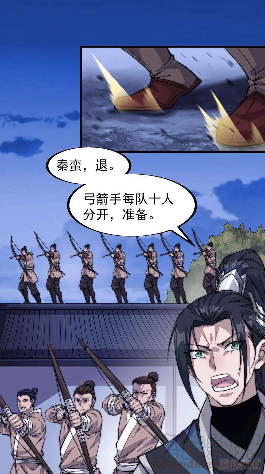 开局一座山六十三话：放刘悲