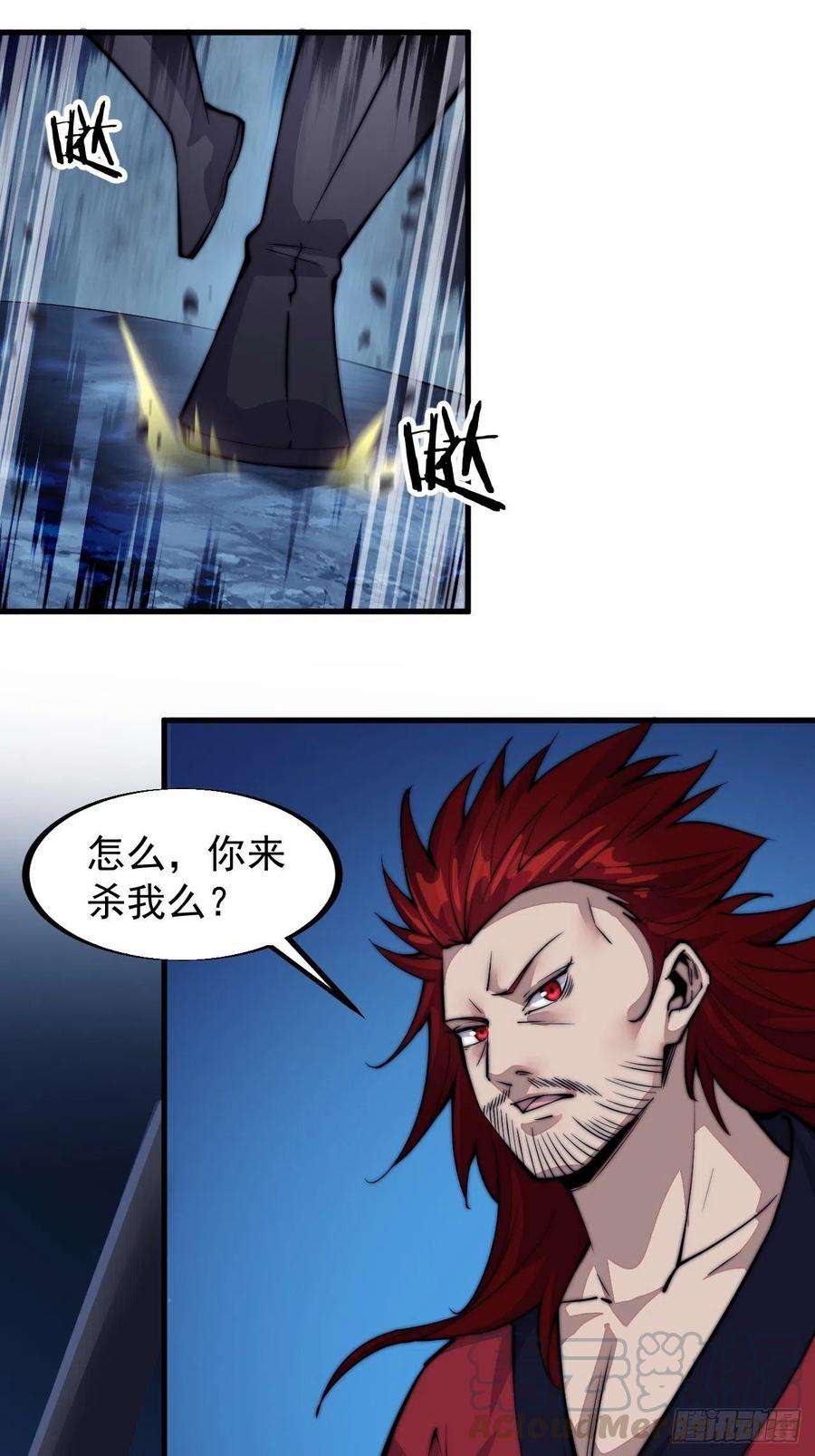 开局一座山六十三话：放刘悲