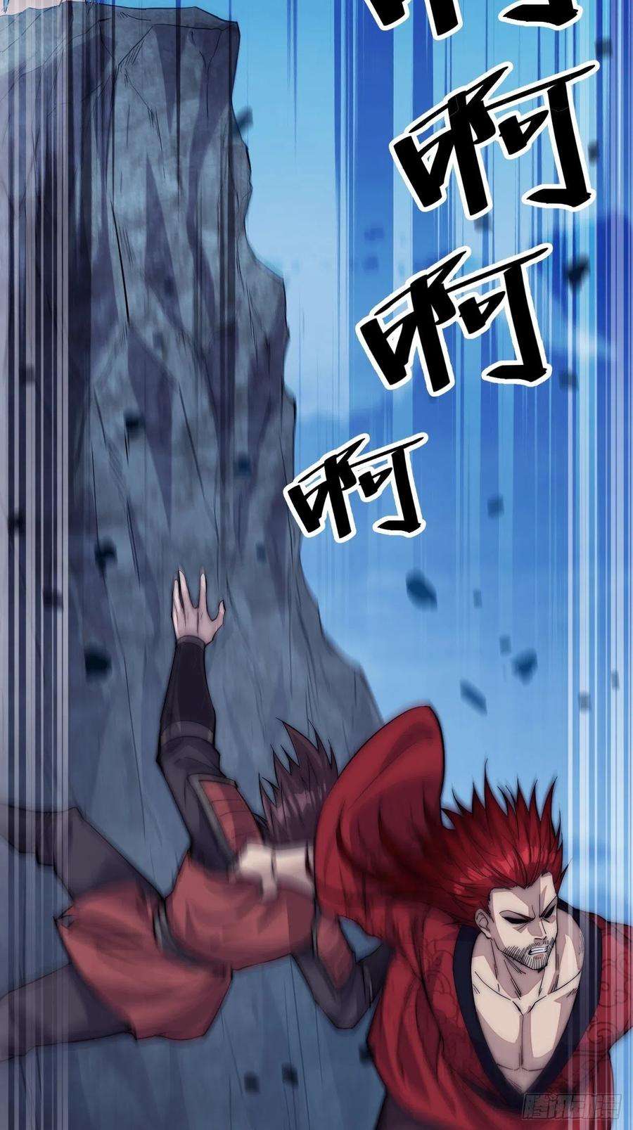 开局一座山六十四话：逃离