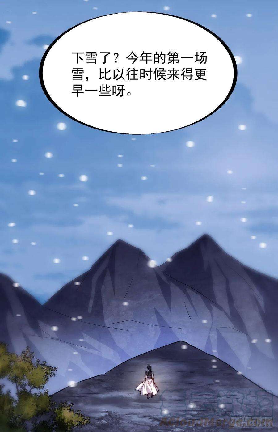 开局一座山六十四话：逃离