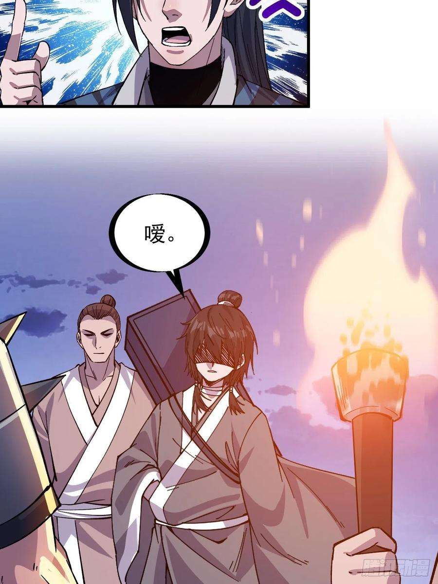 开局一座山六十四话：逃离