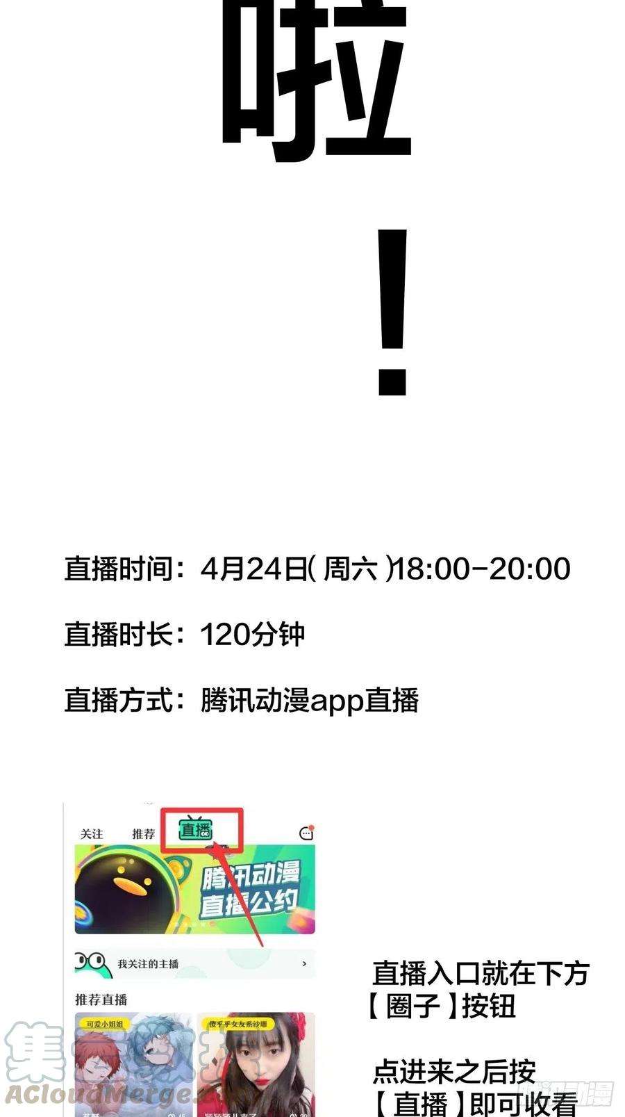 开局一座山六十四话：逃离