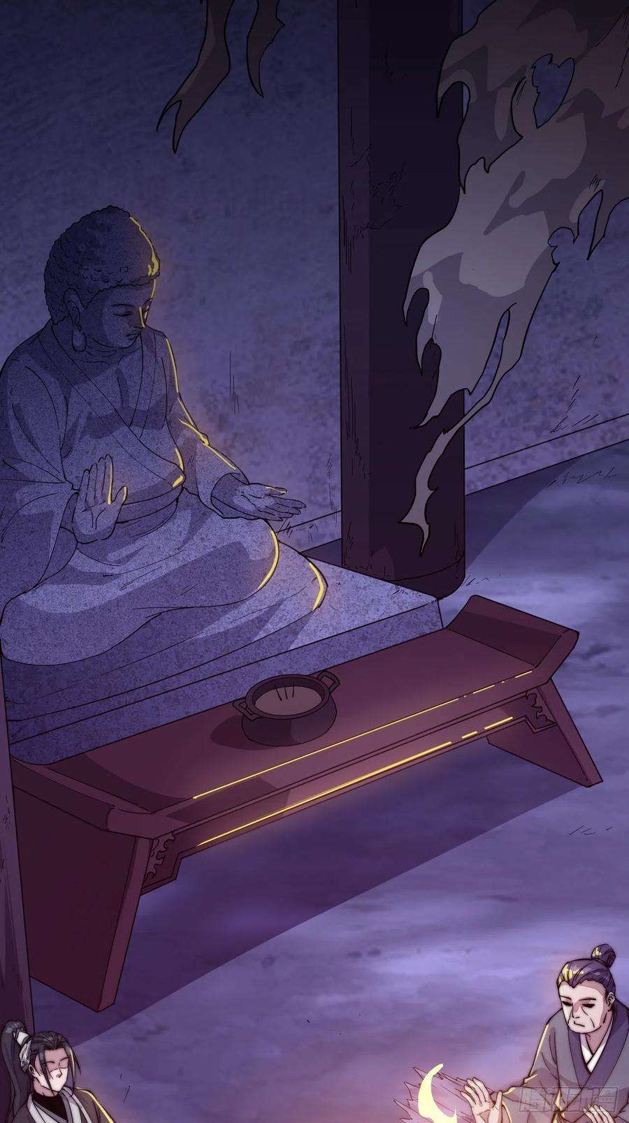 开局一座山六十六话：把我赔给你